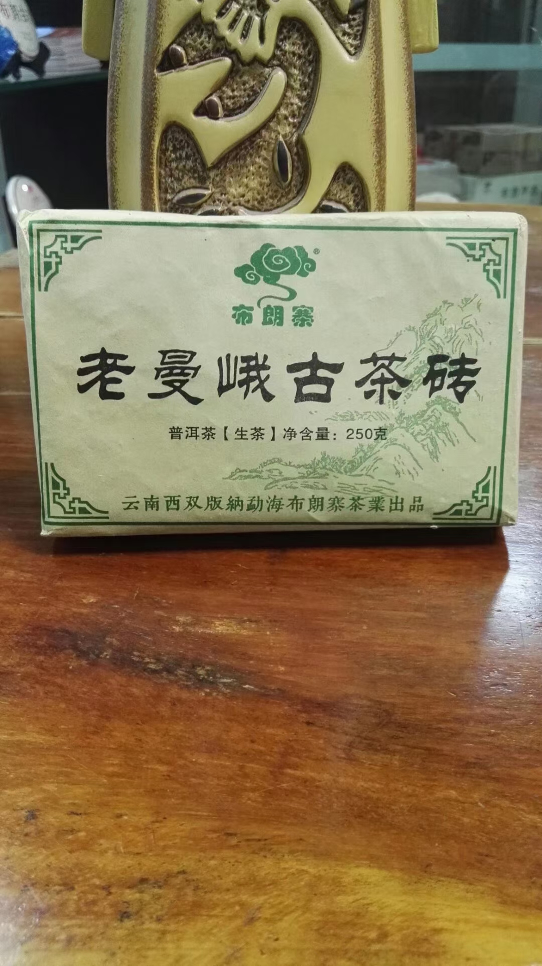 云南七子饼茶一口料普洱老茶价格