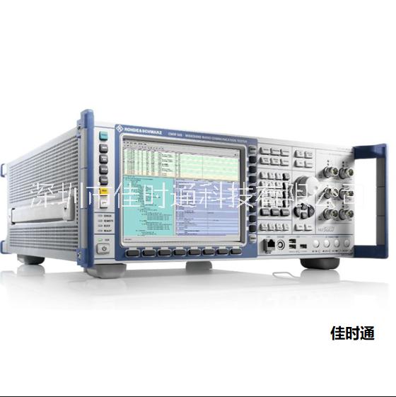 CMW500 综合测试仪批发