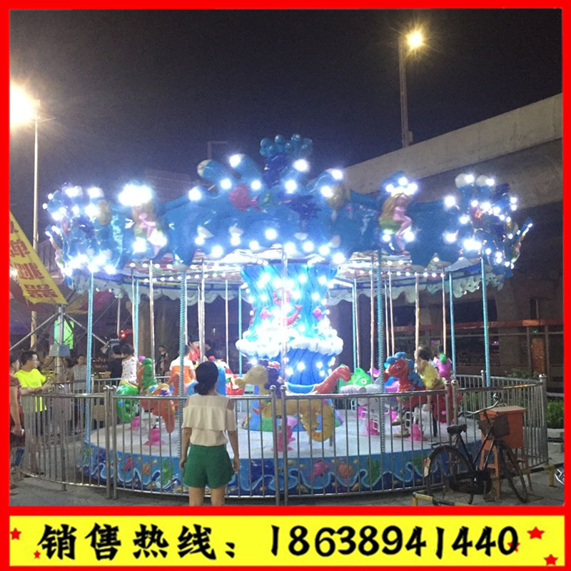 郑州市儿童彩灯豪华海洋转马游乐设备厂家