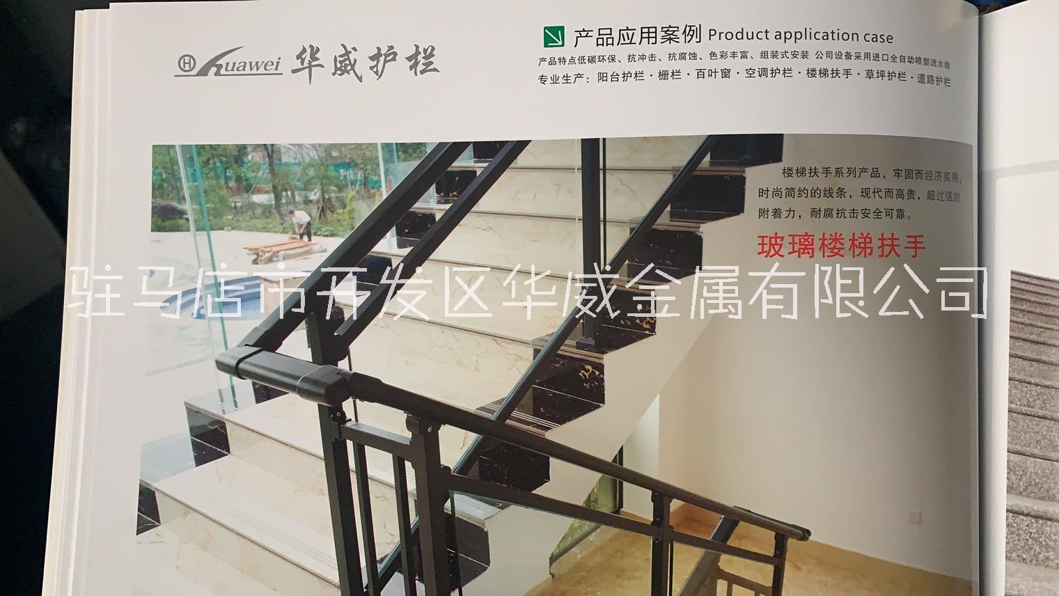 河南-厂家供应小区楼梯扶手有锌钢和铝艺两种