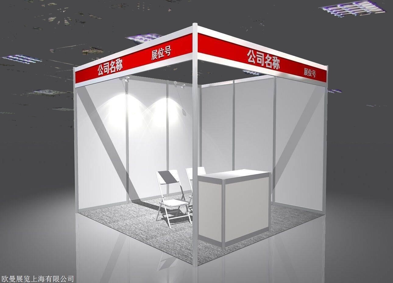 2024中国（烟台）国际核辐射产品与检测技术展览会 核辐射产品及检测技术展览会