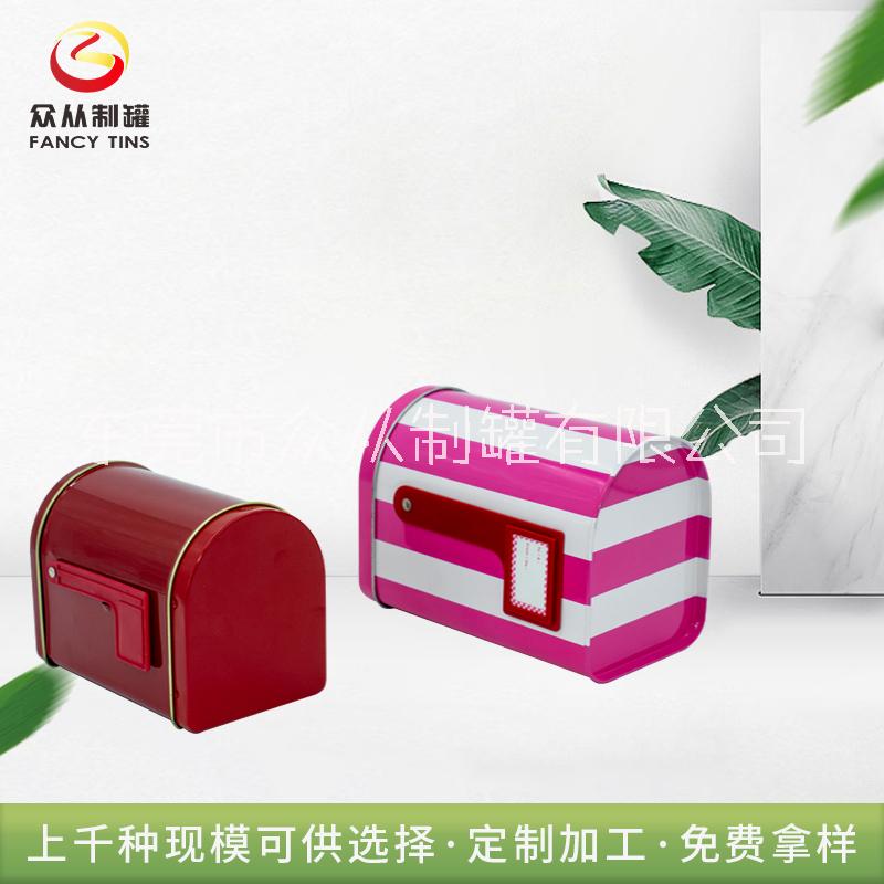 东莞厂家定制马口铁邮箱铁盒，礼品包装铁盒，食品铁盒