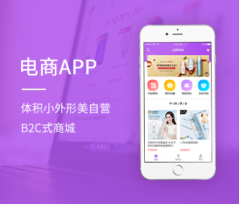 西安市西安APP设计厂家西安APP开发设计/西安APP设计开发/西安APP方案设计/西安APP网页设计