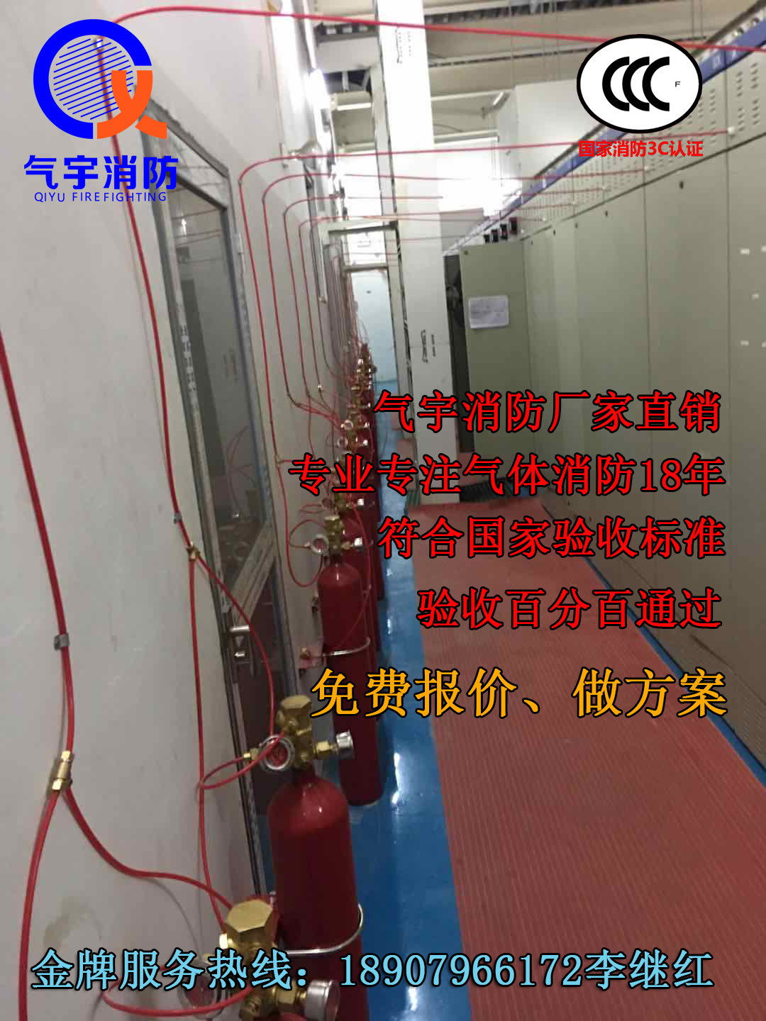 全国批发 新能源充电桩火探管自动感温灭火器 广州气宇生产厂家优惠价