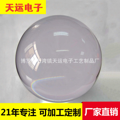 AB-90MM琥珀透明球 亚克力树脂透明球 树脂摆件