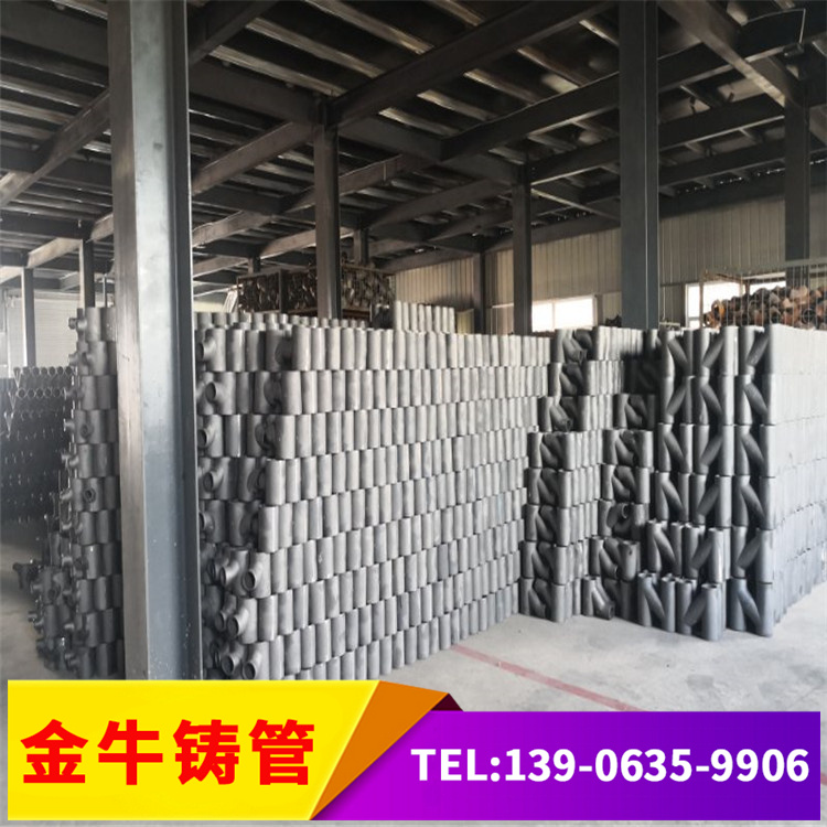上海离心铸铁排水管国标dn50-dn300 机制排水管 机制铸铁管 山东铸铁管图片