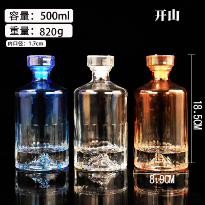 开山酒瓶玻璃晶白料创意500ml白酒瓶 自酿密封瓶定制礼盒套装图片
