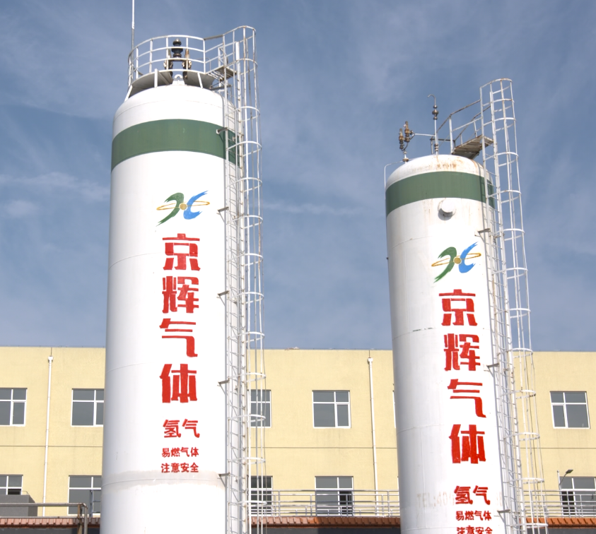北京高纯氢气厂家 管束氢气 工业氢气图片