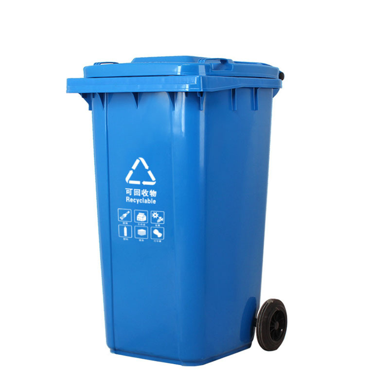垃圾分类干湿分离240升普通挂车环卫垃圾桶