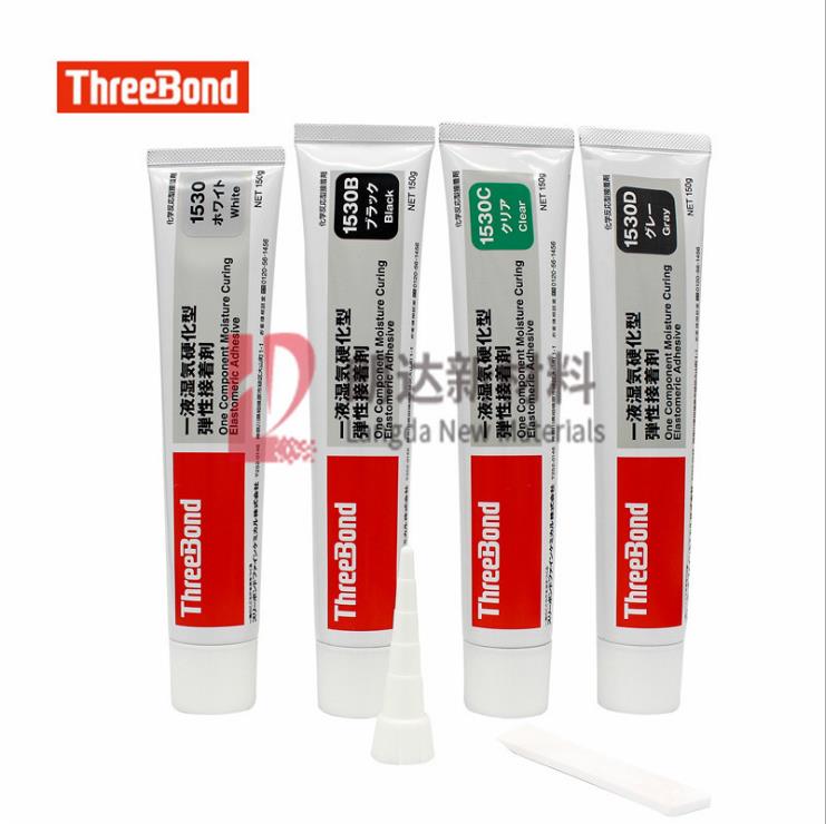 原装threebond1530半透明 日本三键TB1530/b/c/d 弹性密封胶