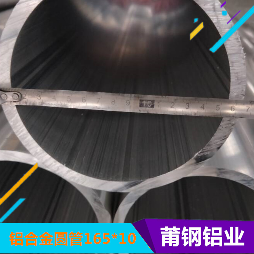 上海150*150*10铝方管生产厂家定制批发供应报价热线