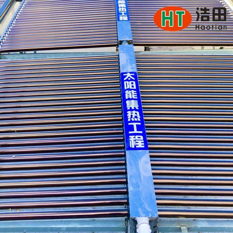 供应惠州太阳能集热工程-批发-美的空气能热泵热水机组-惠州工厂太阳能热水器 惠州太阳能集热工程图片