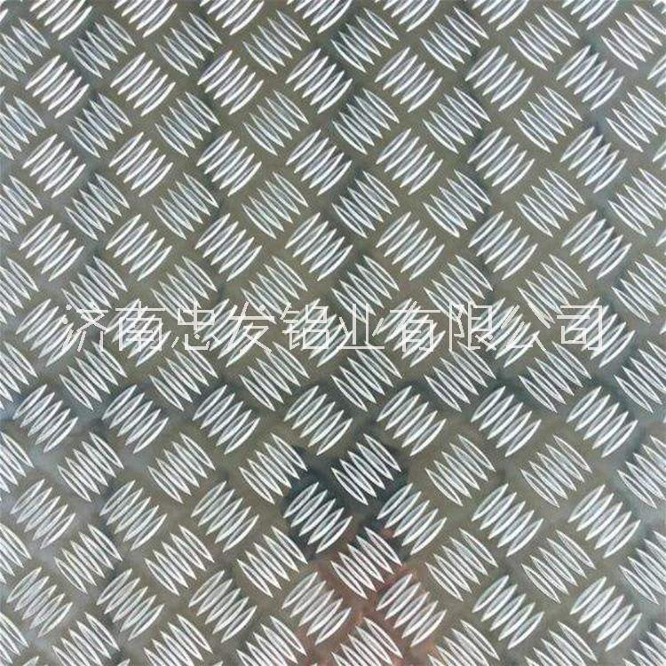 【厂家】上海花纹铝板订购 花纹铝板厂家供应报价-济南忠发铝业有限公司