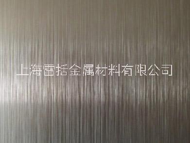 浙江拉丝铝板欢迎光临-浙江拉丝铝板厂家 拉丝铝板销售报价-上海雷括金属材料有限公司