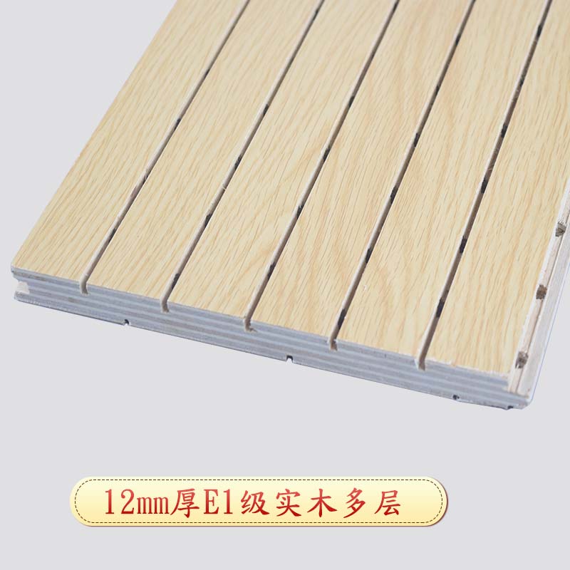 上海吸音板批发、上海吸音板价格、上海吸音板生产厂家、上海吸音板出厂价 【上海睿声建材装饰材料有限公司】