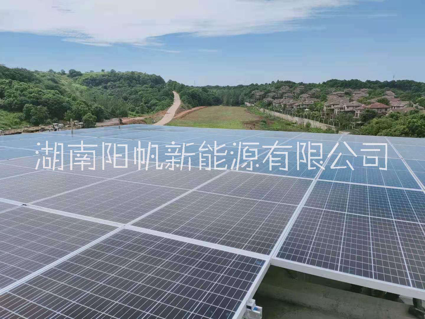 湖南光伏发电2021政策补贴、安装公司、电站造价【湖南阳帆新能源有限公司】