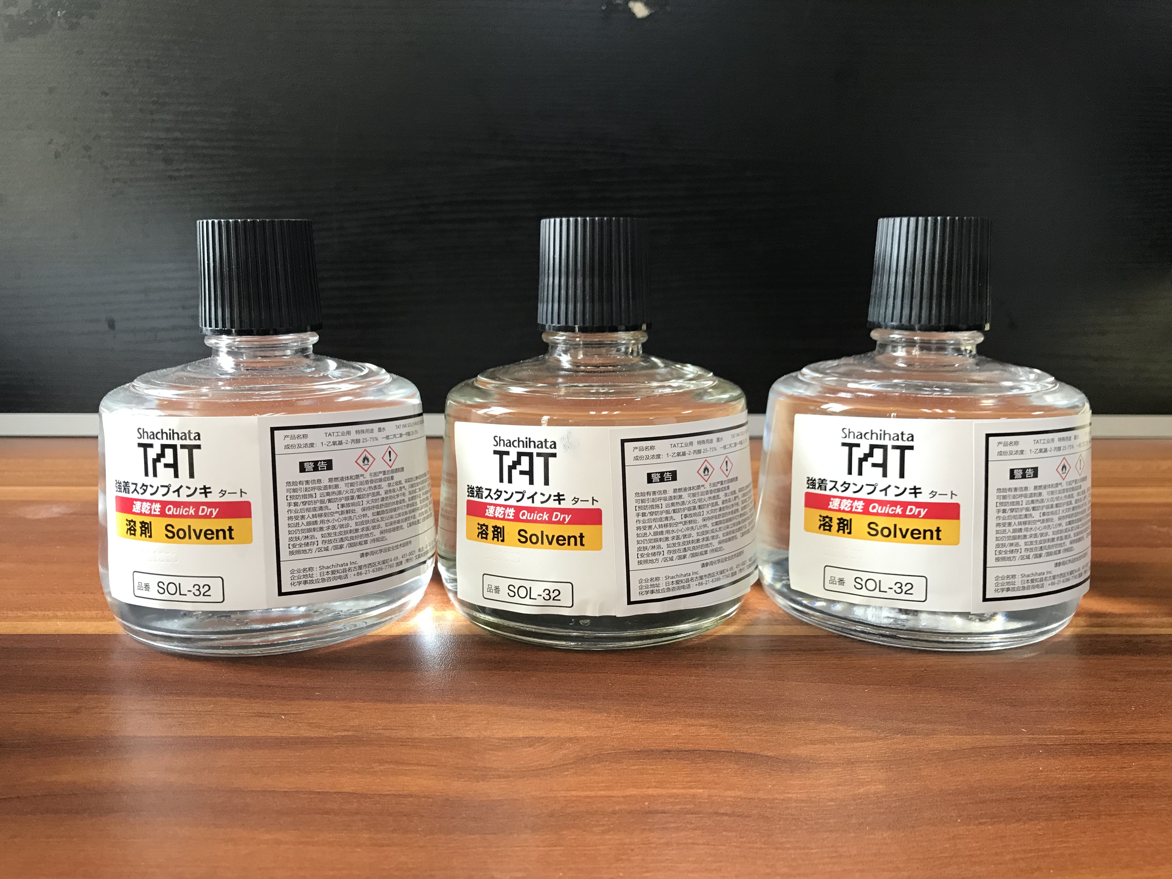TAT旗牌工业印油速干型溶剂SOL-3-32 TAT旗牌工业印油速干型溶剂