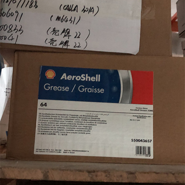 壳牌64航空润滑脂原装进口 Aeroshell Grease 64 壳牌64航空润滑脂原装进口