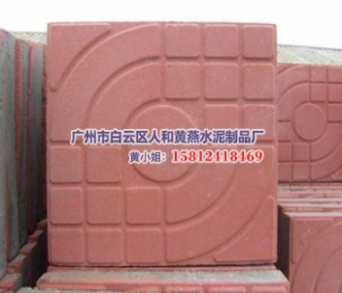 广州环保彩砖批发直销大量销售 广州环保彩砖批发直销