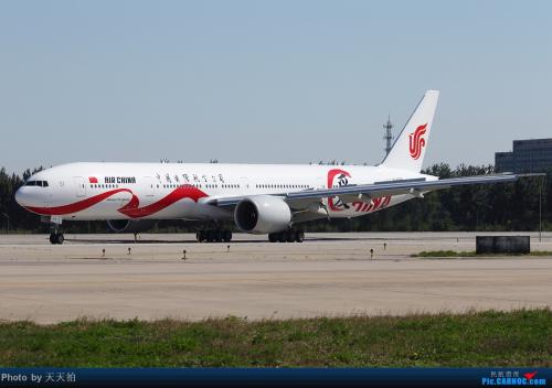 东莞至济南航空货运 货物运输 物流空运公司   东莞航空货运物流公司