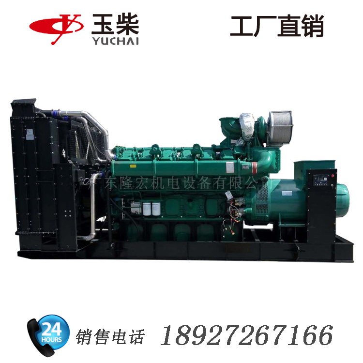 广西玉柴动力 2400KW大型柴油发动机组 配法拉第发电机 工厂直销