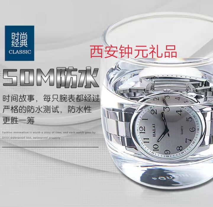 公司周年庆生产及定制手表、庆典纪念品手表.礼品手表  钟表生产厂家  定做纪念手表图片
