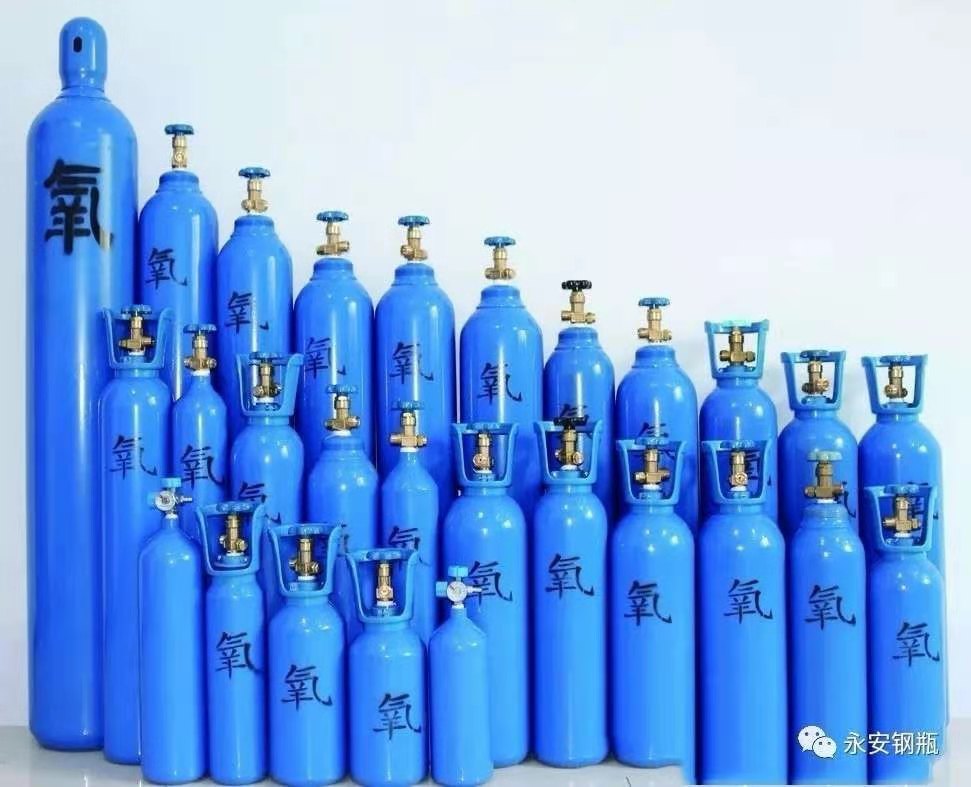 山东40升氩气瓶厂家供应成本价销售电话 40升氩气瓶氧气瓶