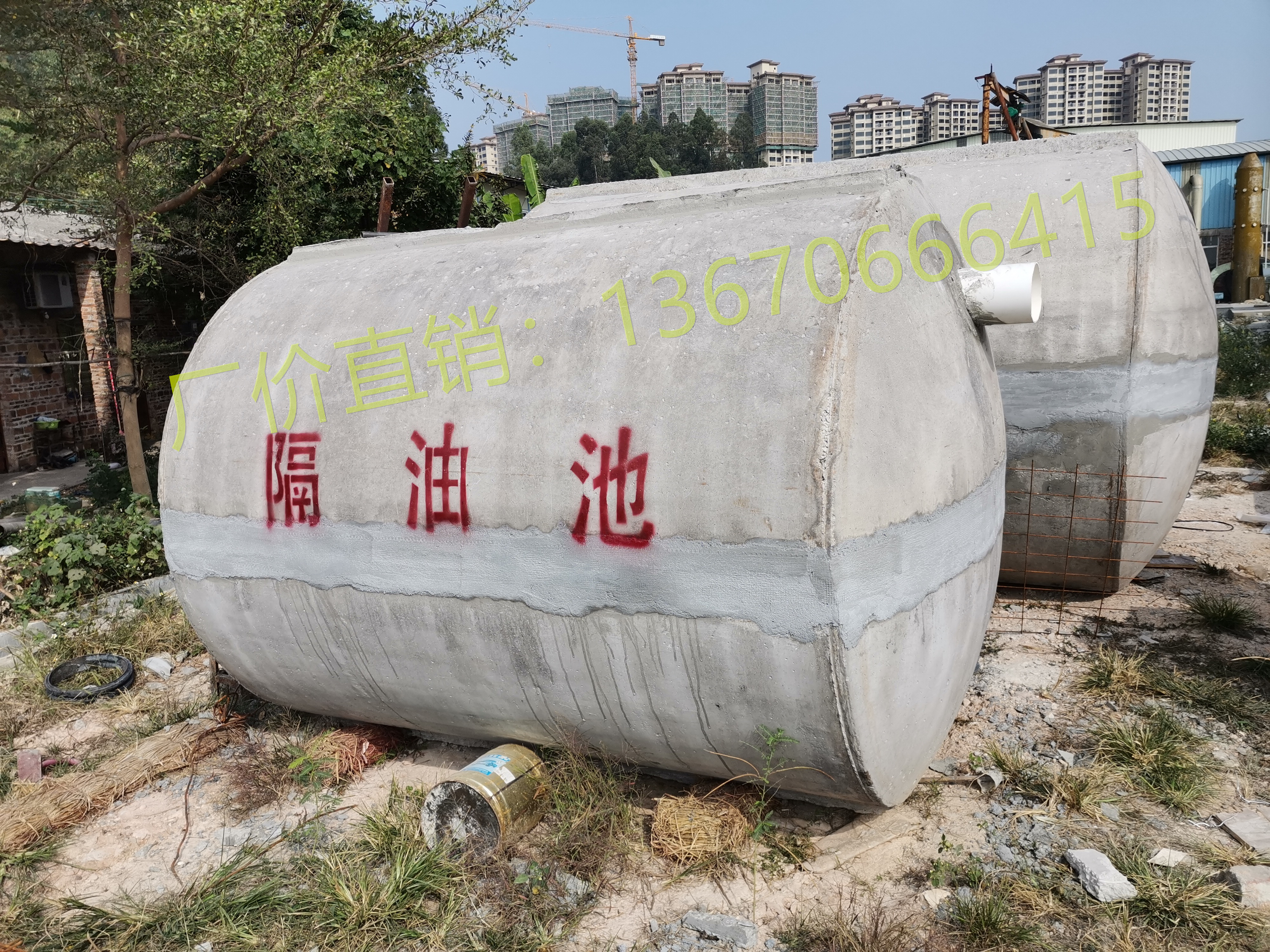 广东佛山深圳珠海 钢筋混凝土化粪池隔油池商砼化粪池