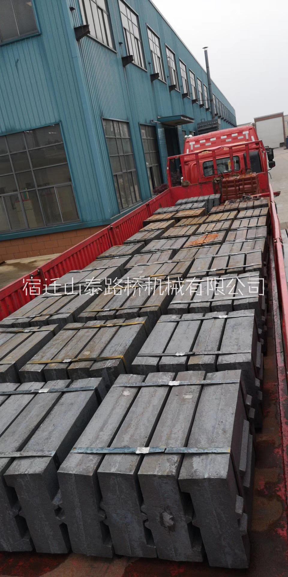 上海建设路桥山宝龙阳明山远通 矿山破碎机板锤衬板配件图片