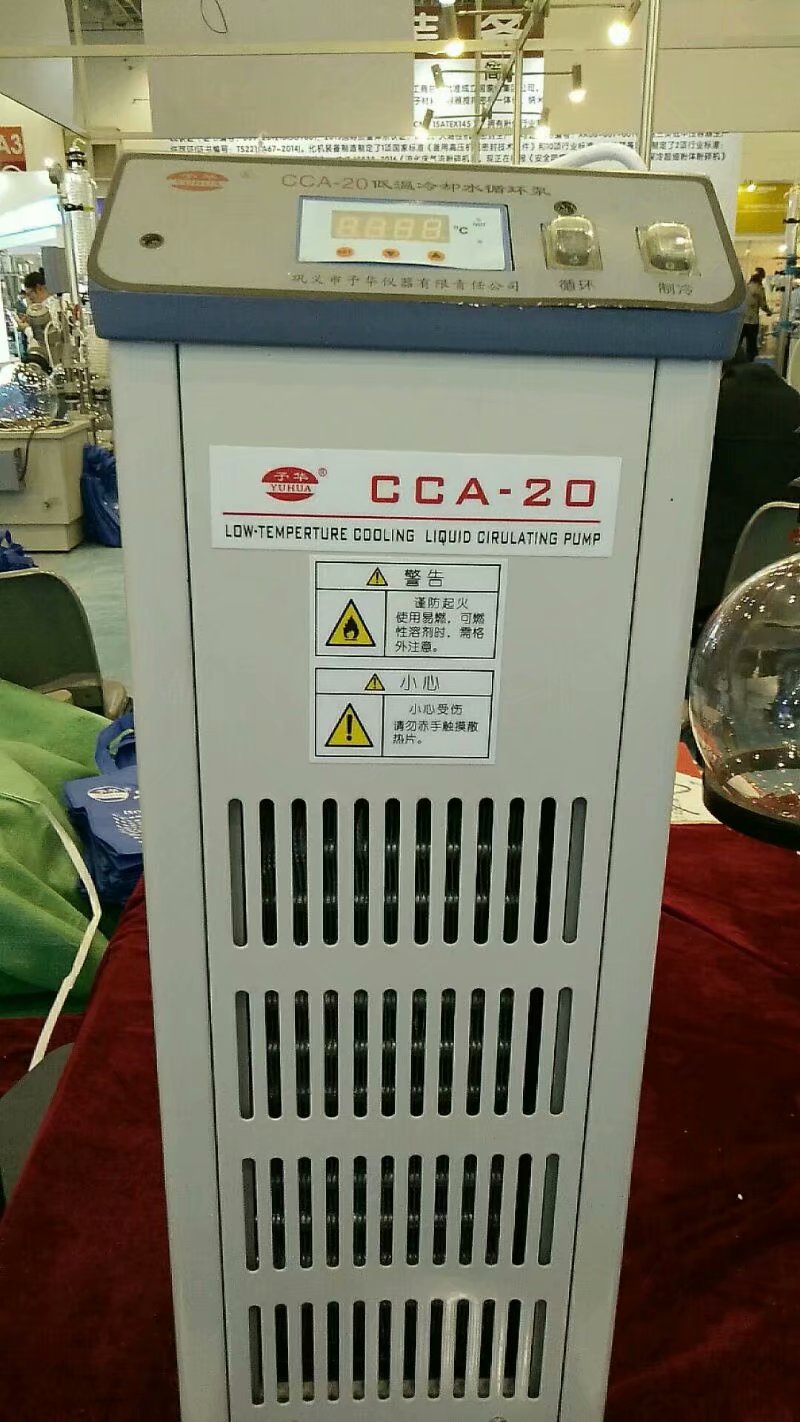DFY-80L低温反应浴槽价格  DFY-80L低温反应浴槽厂家