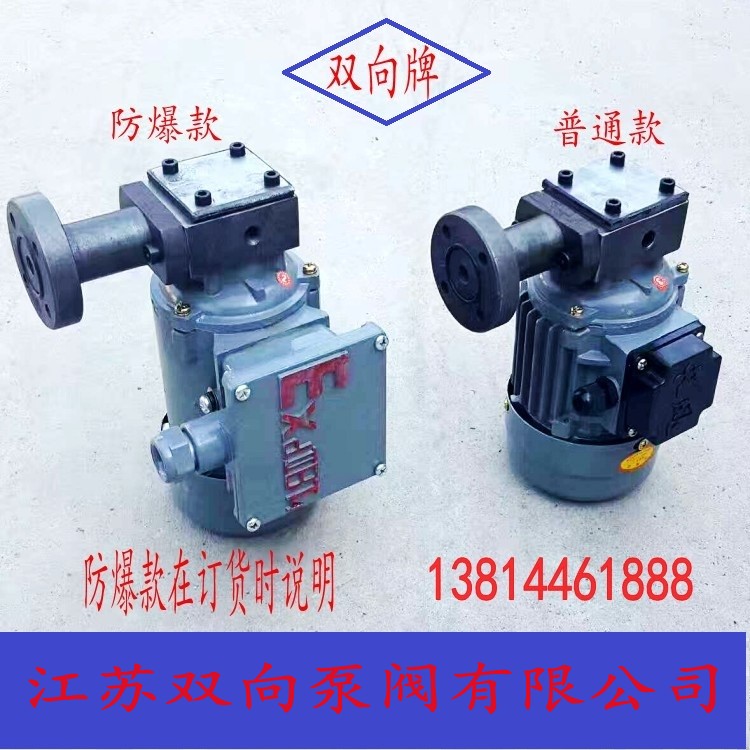 减速机润滑泵 ZCB-0.8 ZCB-1.2 ZCB-2.2 ZCB-2.5 ZCB转子式油泵装置