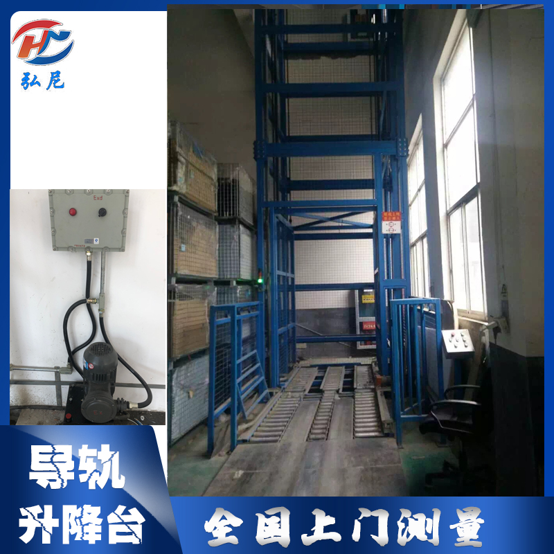 上海市固定式液压升降平台厂家