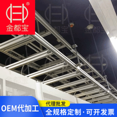 北京金都宝品牌 4C走线架规格多样 机房梯式桥架铝合金走线架 适用大中型机房