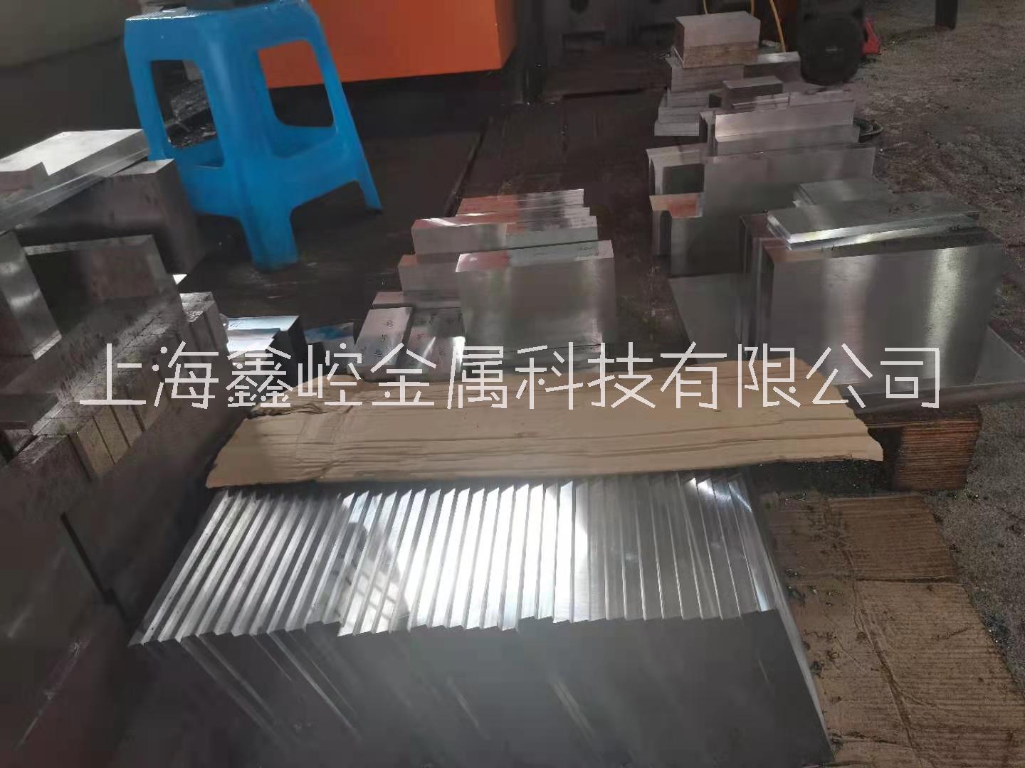 供应3Cr2Mo模具钢 可切割加工 量大价优