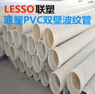 PVC双壁波纹管厂家 上海·代理商 PVC双壁波纹管厂家批发