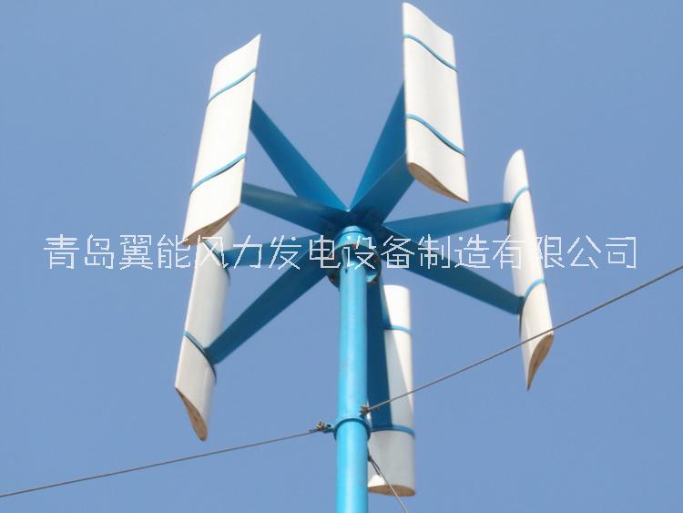 内蒙古垂直轴风力发电机供应商批发报价厂家电话