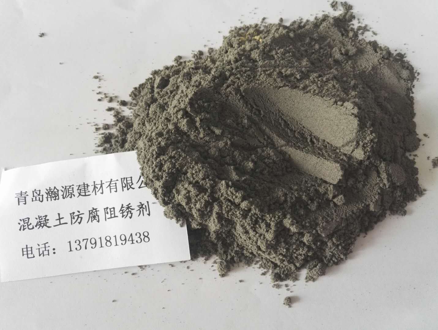 辽宁混凝土防腐阻锈剂生产厂家供应销售现货报价