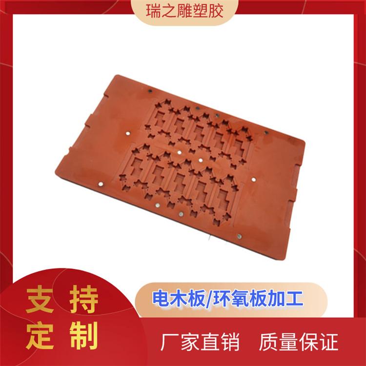 耐酸碱A红电木板生产厂销售供应厂价出售批发