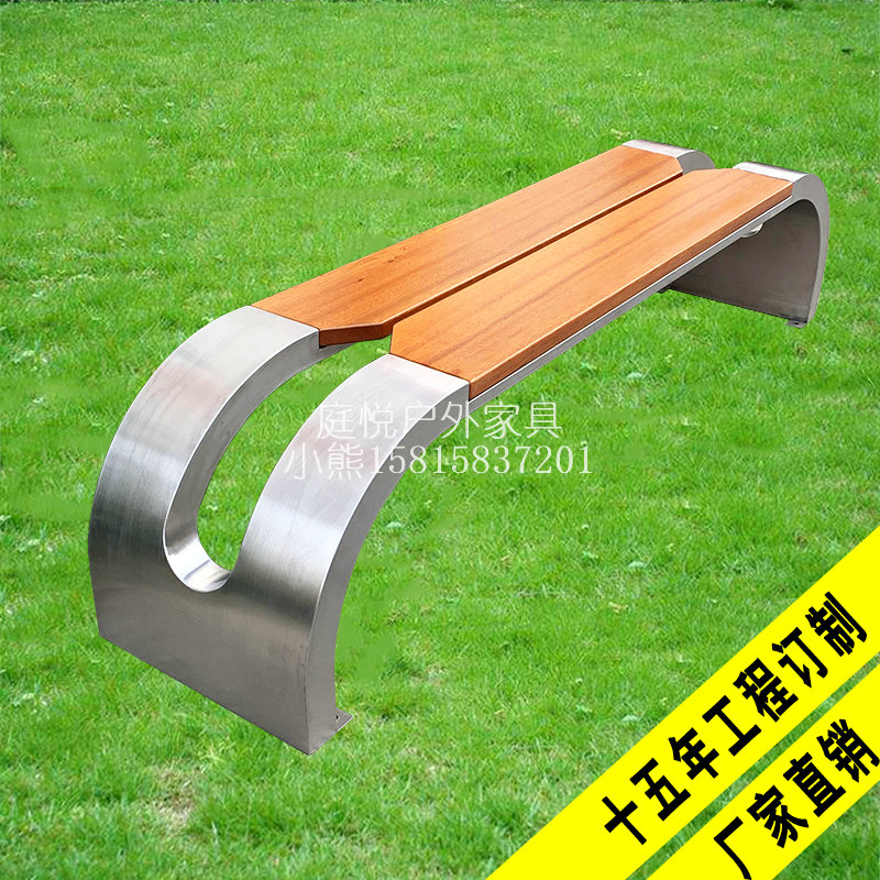 广州庭悦户外家具厂 不锈钢坐凳 实木长凳 创意户外公园椅 可定制
