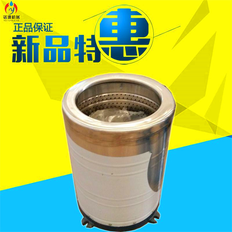 黄江 五金塑料小配件小型离心脱水机15-40kg容量