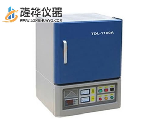 TDL1100A系列箱式高温炉TDL1100A系列箱式高温炉哪家好 TDL1100A系列箱式高温炉厂家报价