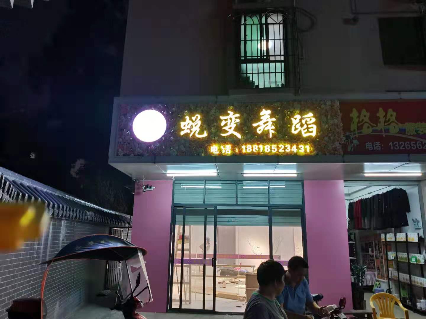 深圳不锈钢发光字 门头招牌    前台背景墙设计制作