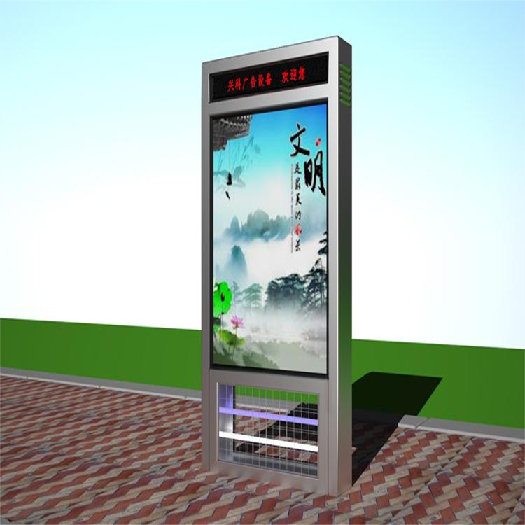 太阳能灭蚊灯箱  广告灯箱厂家生产定制 不锈钢立式广告灯箱