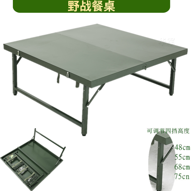 户外便携式折叠桌 ，野战行军餐桌 制式作业桌 ，军绿色方形餐桌，战备桌椅生产厂家