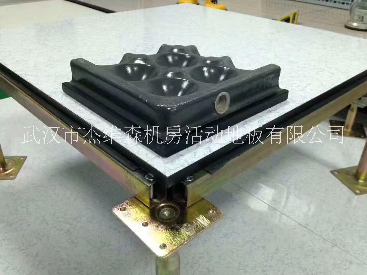 武汉市陶瓷防静电地板厂家湖北陶瓷防静电地板生产商加工定制价格表