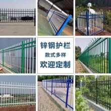 锌钢护栏直销 锌钢护栏供应商