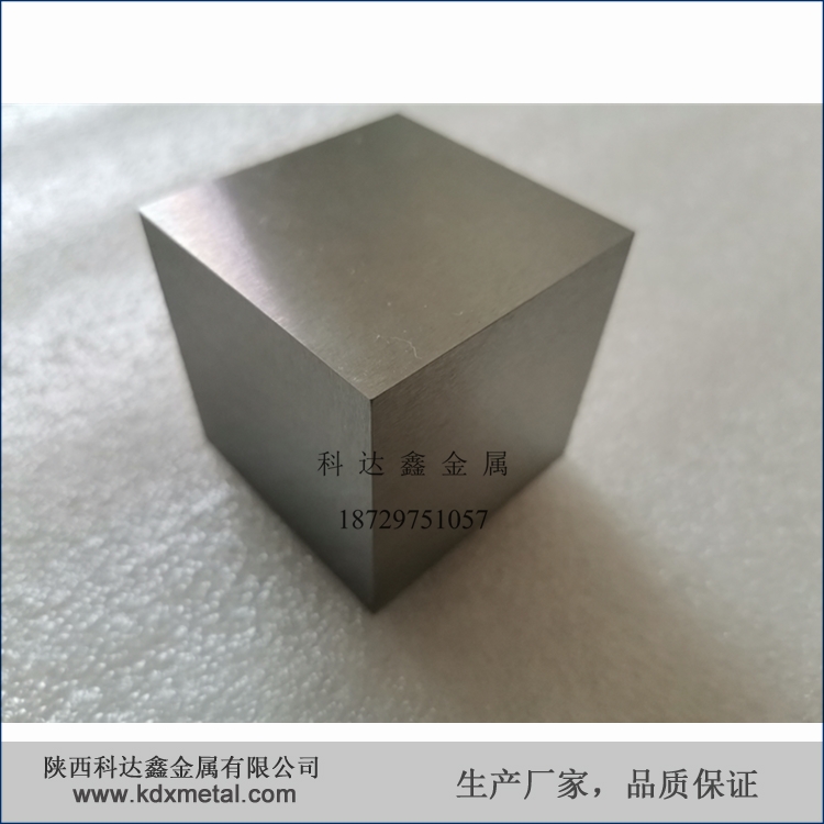 50x50x50mm铪立方 99.3%高纯度铪立方体 轧制高密度 六面磨光 科达鑫金属远销海外