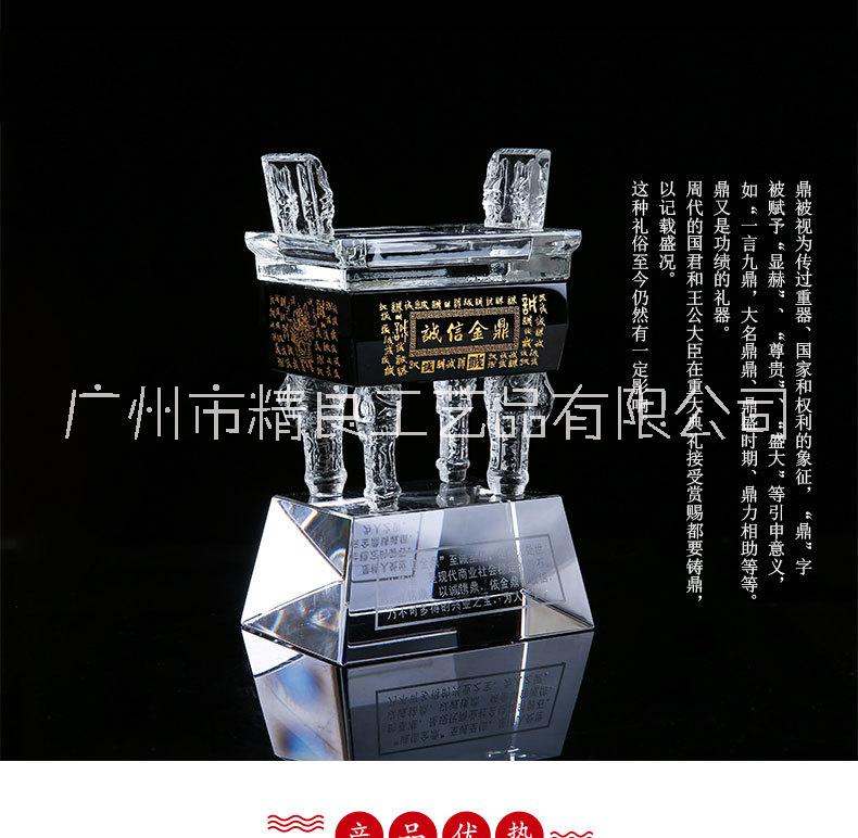 广州市水晶鼎摆件 周年纪念鼎 开业礼品厂家