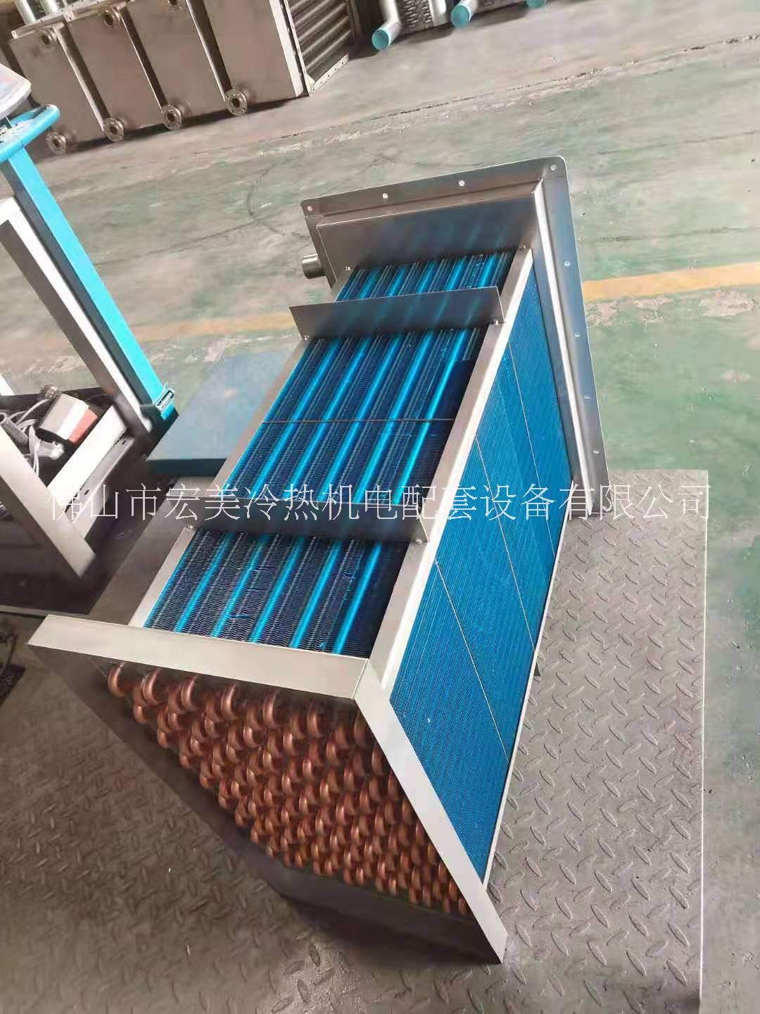 除湿机冷凝器冷却器热交换器 广东广州佛山深圳东莞除湿设备厂家