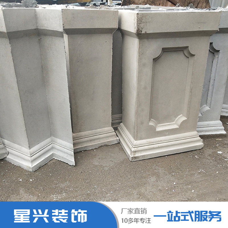 GRC水泥构件定制厂家 GRC水泥构件报价电话-广州星兴装饰建材有限公司